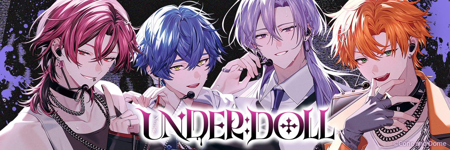 青井犀星@Cone&Dome's banner
