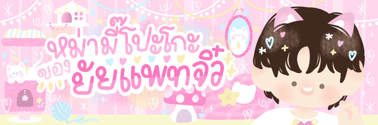 %♡̶ p0ko🎀༘⋆'s banner