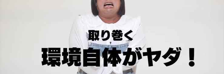 聖's banner
