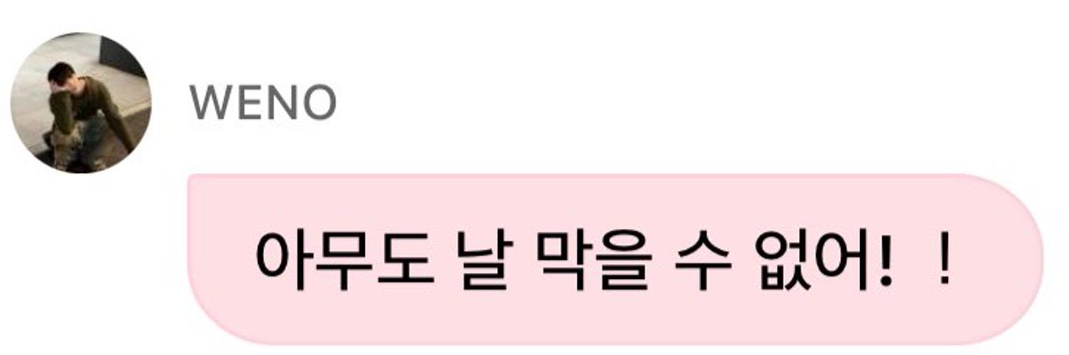 엉's banner