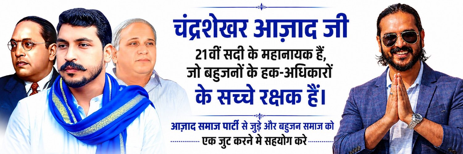 Rahul Singh (ساحل سنگھا)'s banner