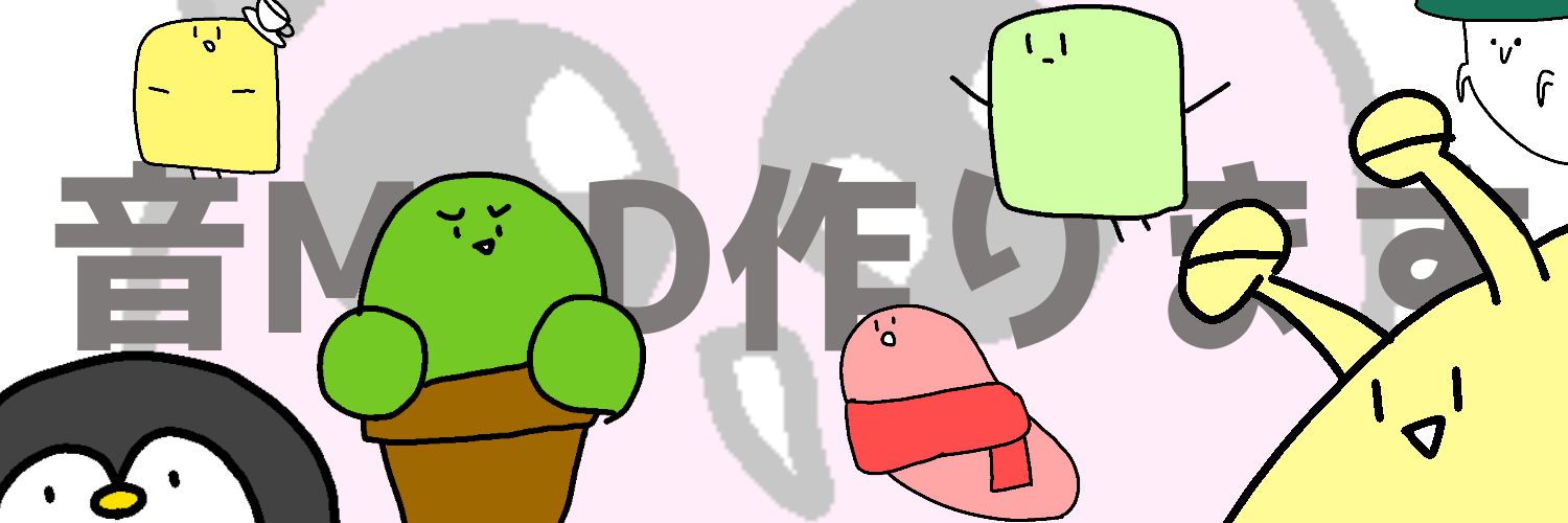たんざんじ's banner