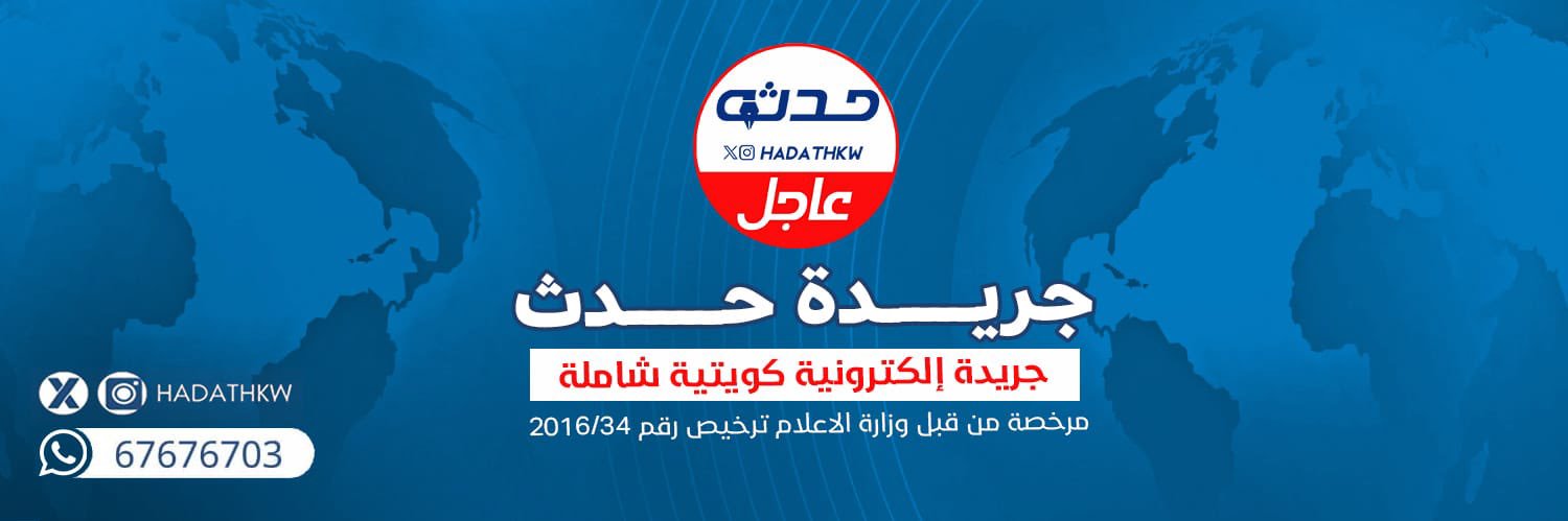حـــــــــدث's banner