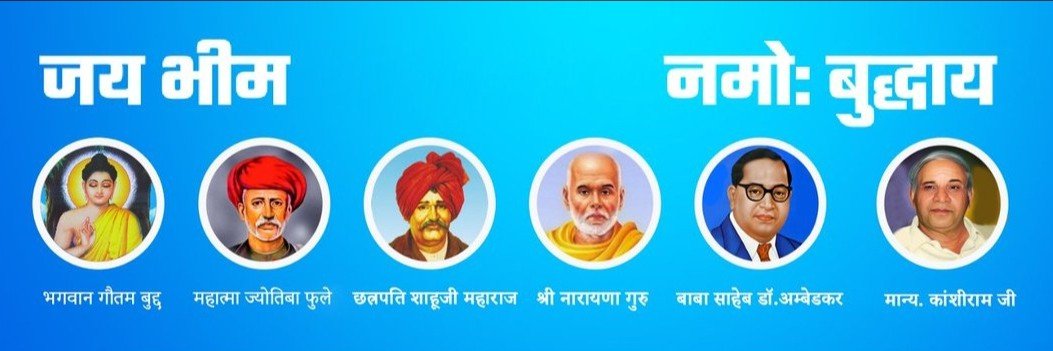 Om Prakash's banner