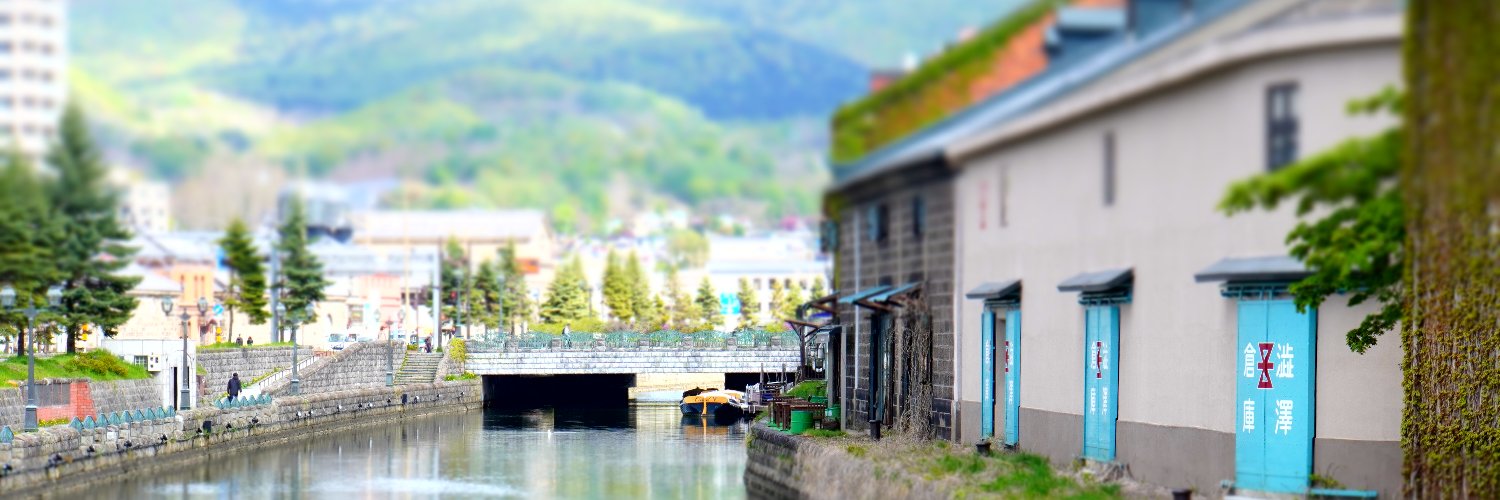 小樽よいとこ's banner