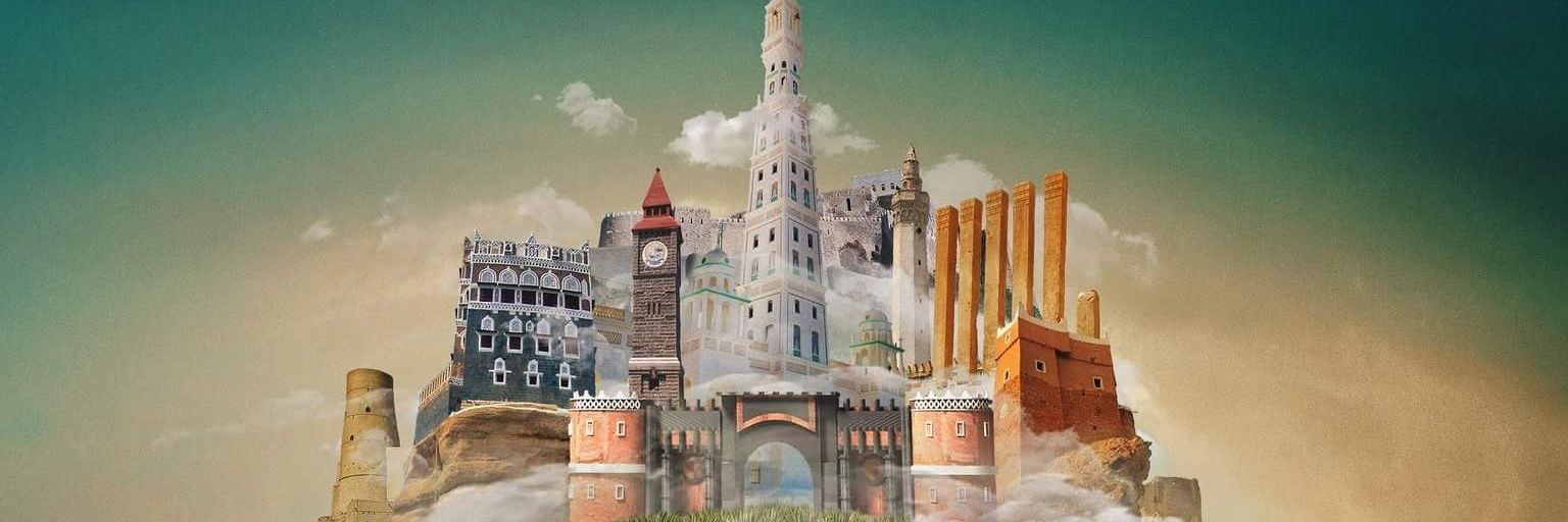 This is Yemen's banner
