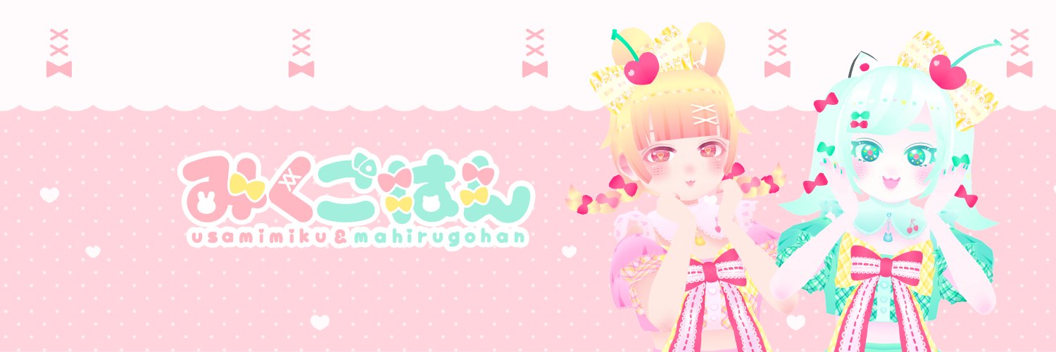 しゆき🐰🐱依頼受付中's banner