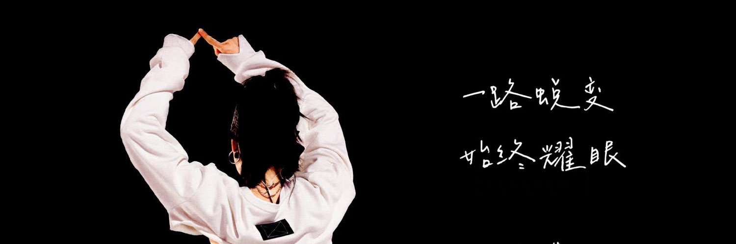 𝒗𝒊𝒄𝒕𝒐𝒓𝒊𝒂 𝒂𝒓𝒄𝒉𝒊𝒗𝒆 宋茜 - REST's banner