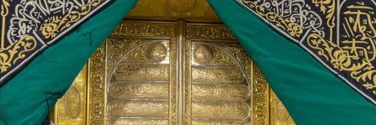 The Holy Mosques's banner