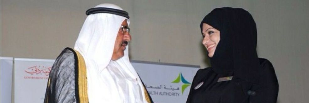 ساره بوحميد's banner