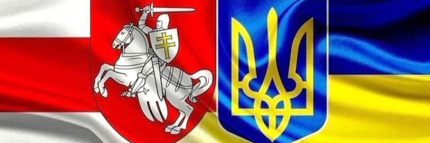 Poland news War in Ukraine's banner