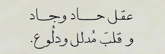 ᴿ ᴼ ‎ ‎ ᴺ 𐙚˚'s banner
