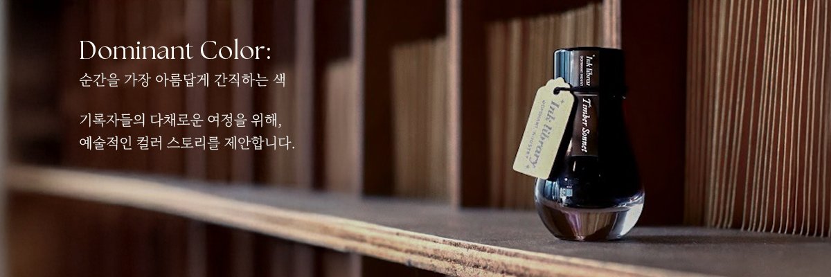도미넌트인더스트리's banner