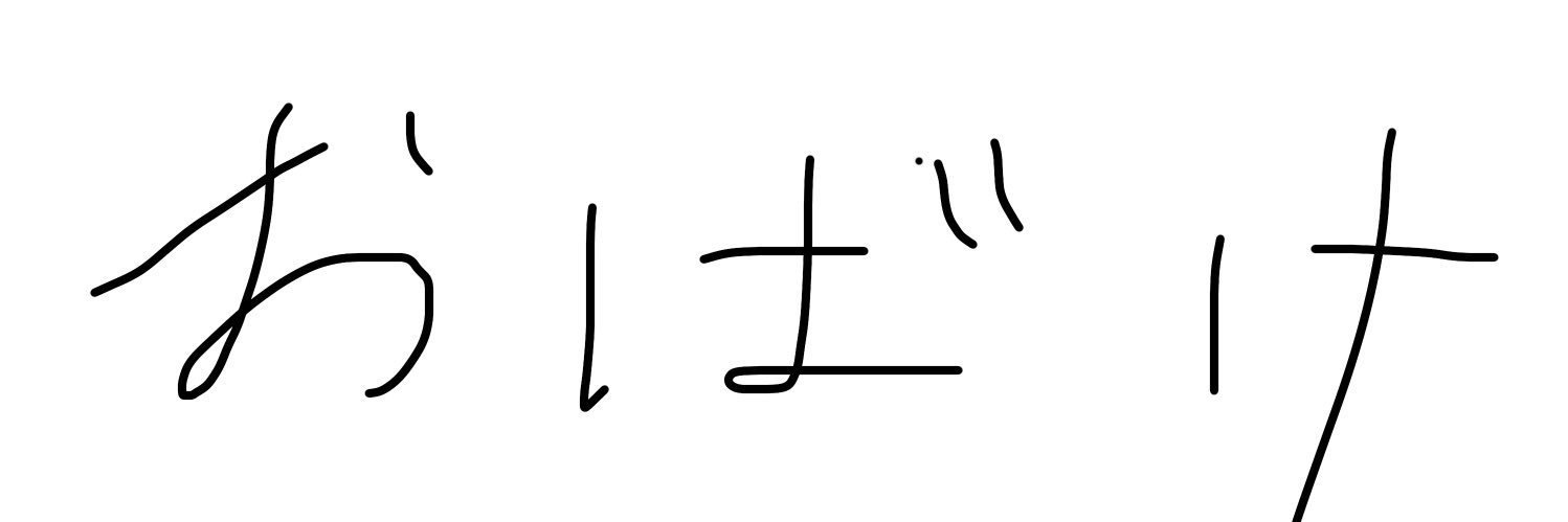 幽霊という名の猫's banner