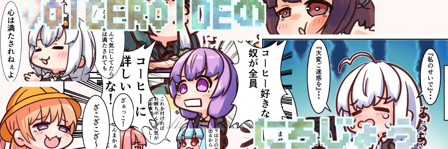 あいくろう's banner
