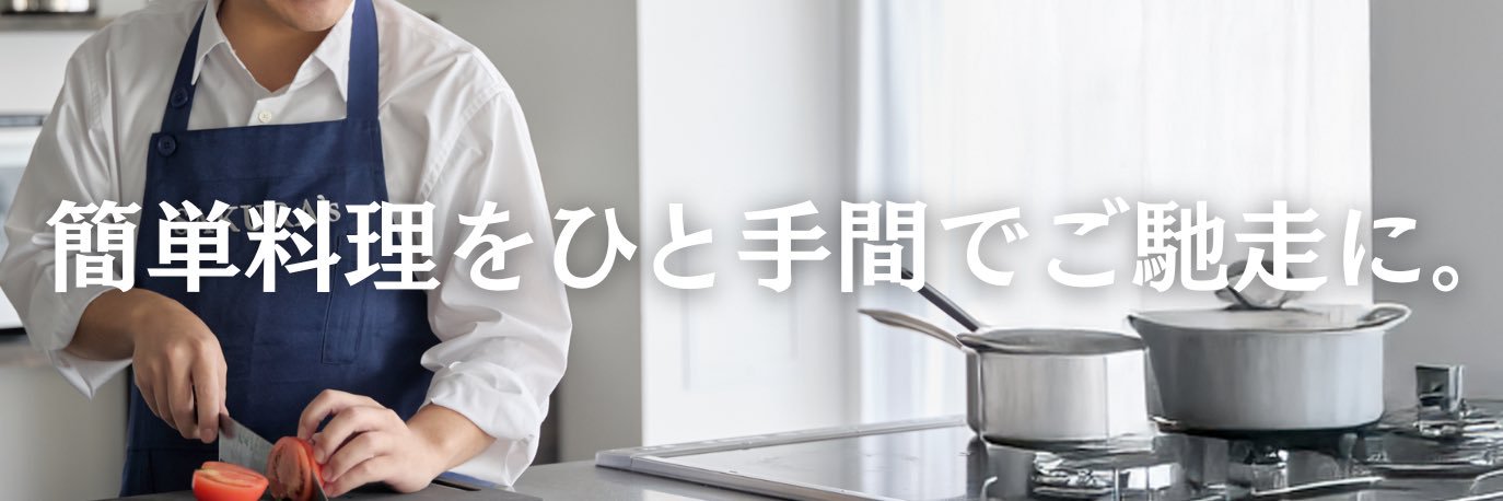 食事処さくら/SAKURA’s(キッチンブランド)'s banner
