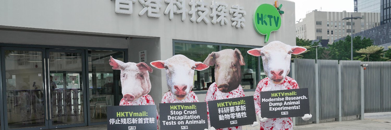 PETA亞洲善待動物組織's banner