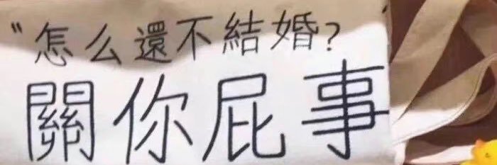 昼夜温差大's banner