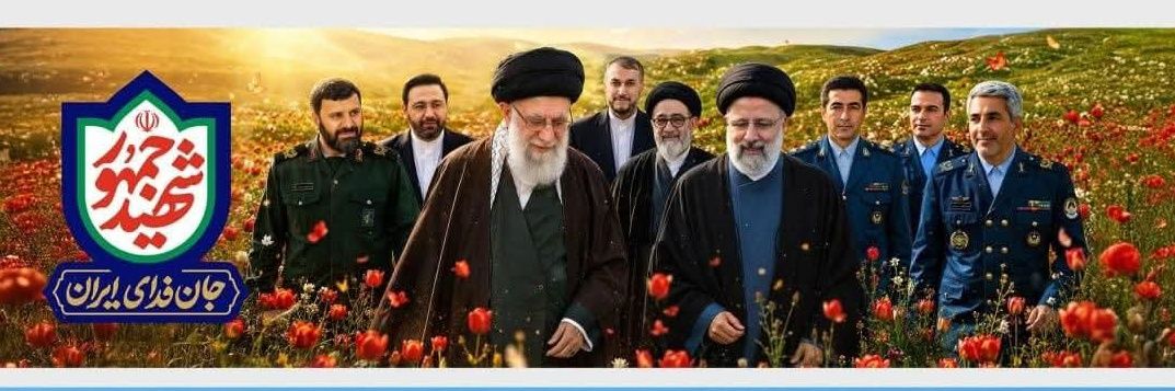 Reza Zainab's banner