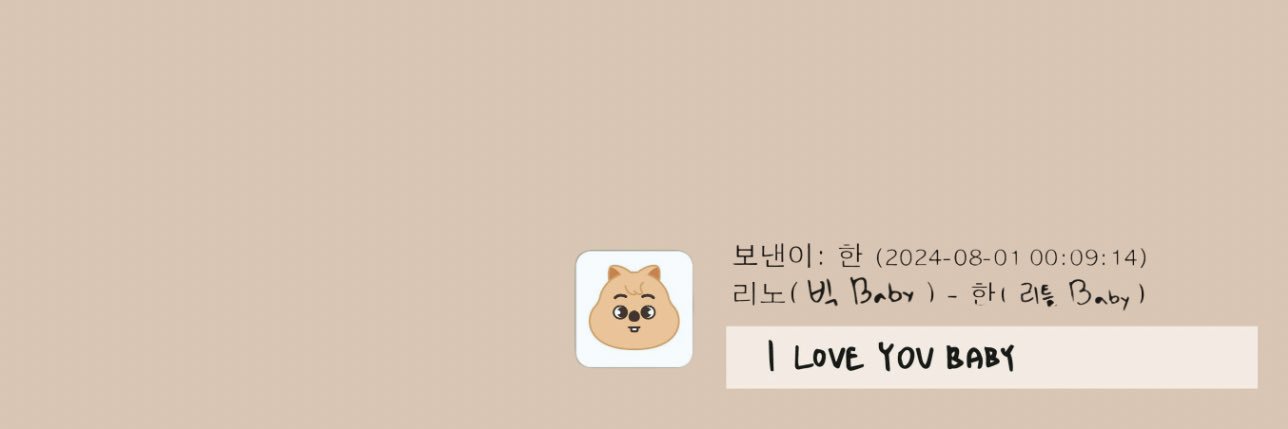 chofi saw skz²Ϟ's banner