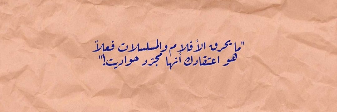 طلالة's banner