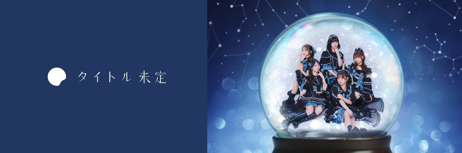 タイトル未定's banner