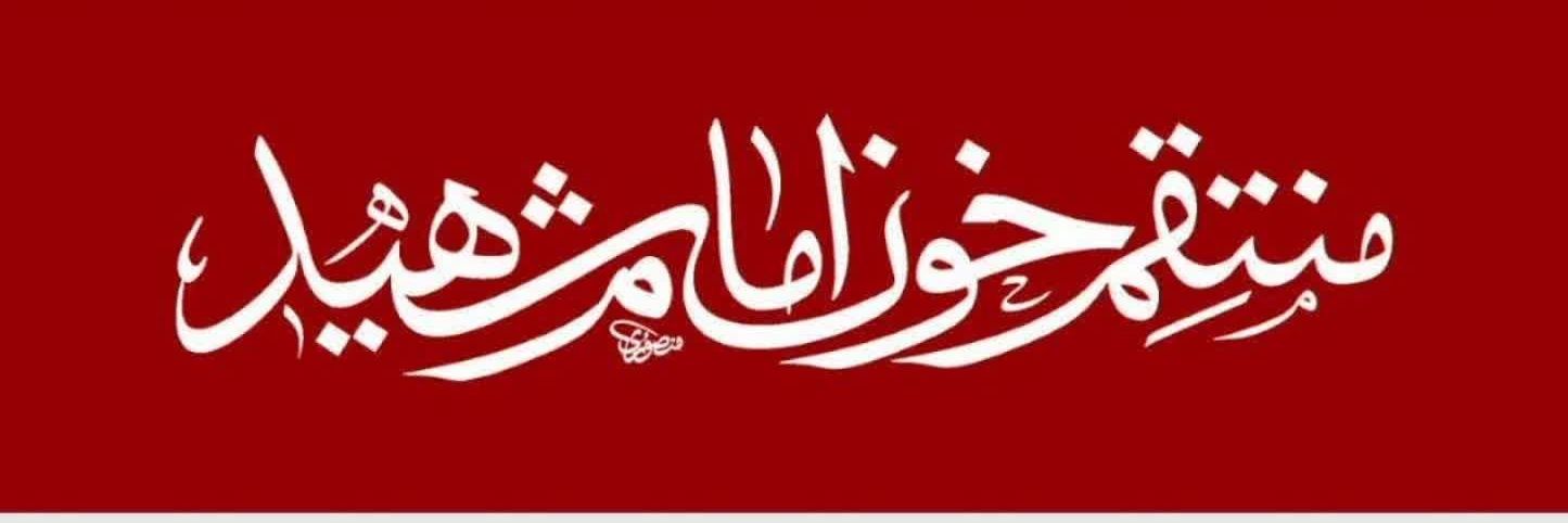 somayeh babaee's banner
