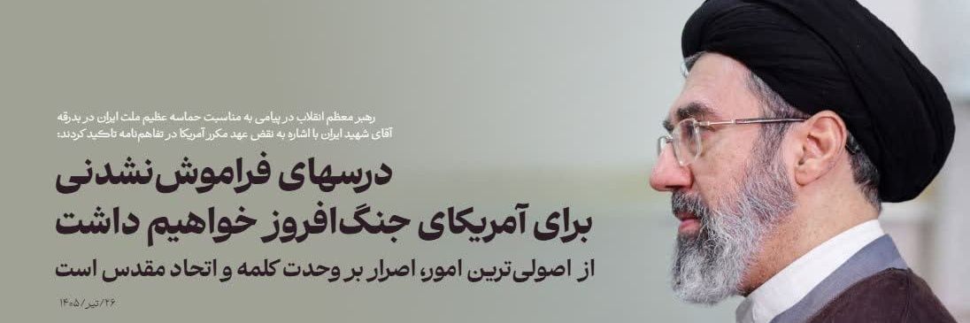 مهدی حسن زاده's banner