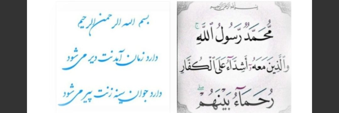 فواد ایزدی Foad Izadi's banner