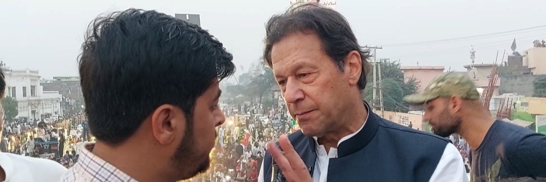 Anas Gondal's banner