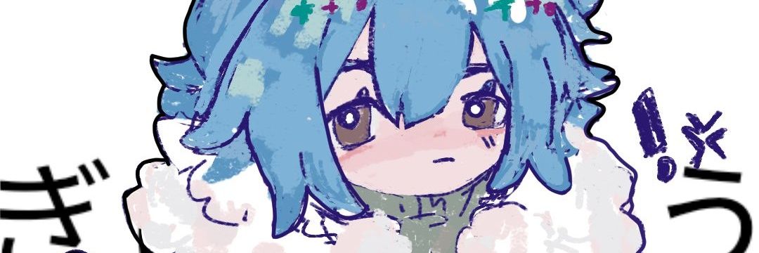 诶's banner