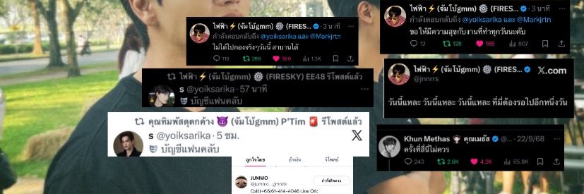 S's banner