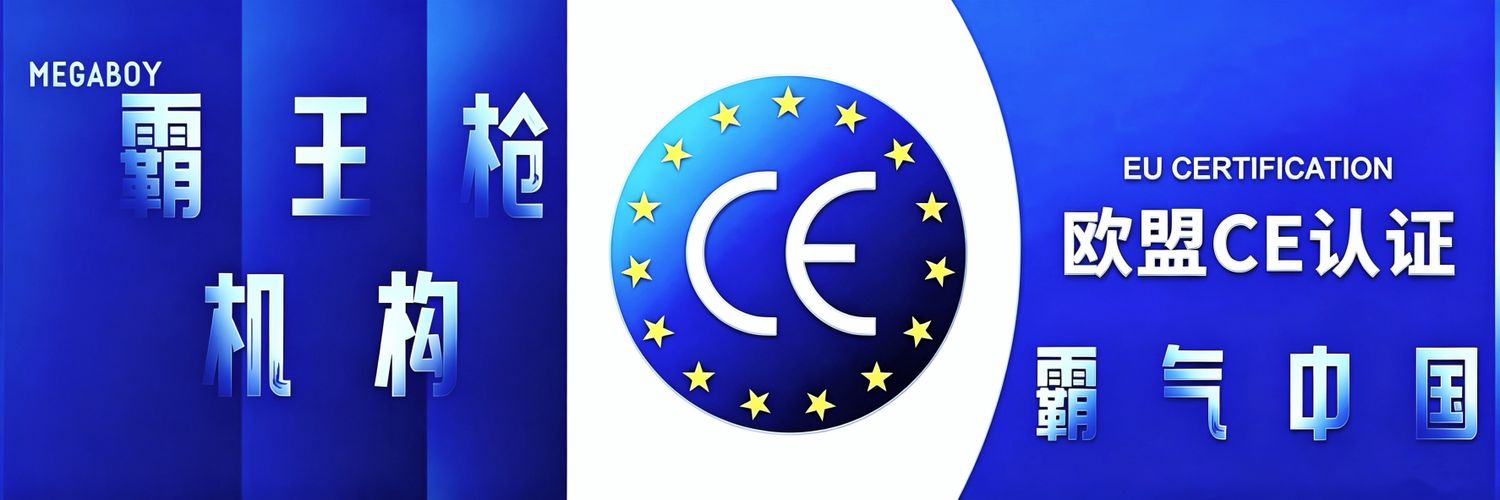 霸王枪（官方）'s banner
