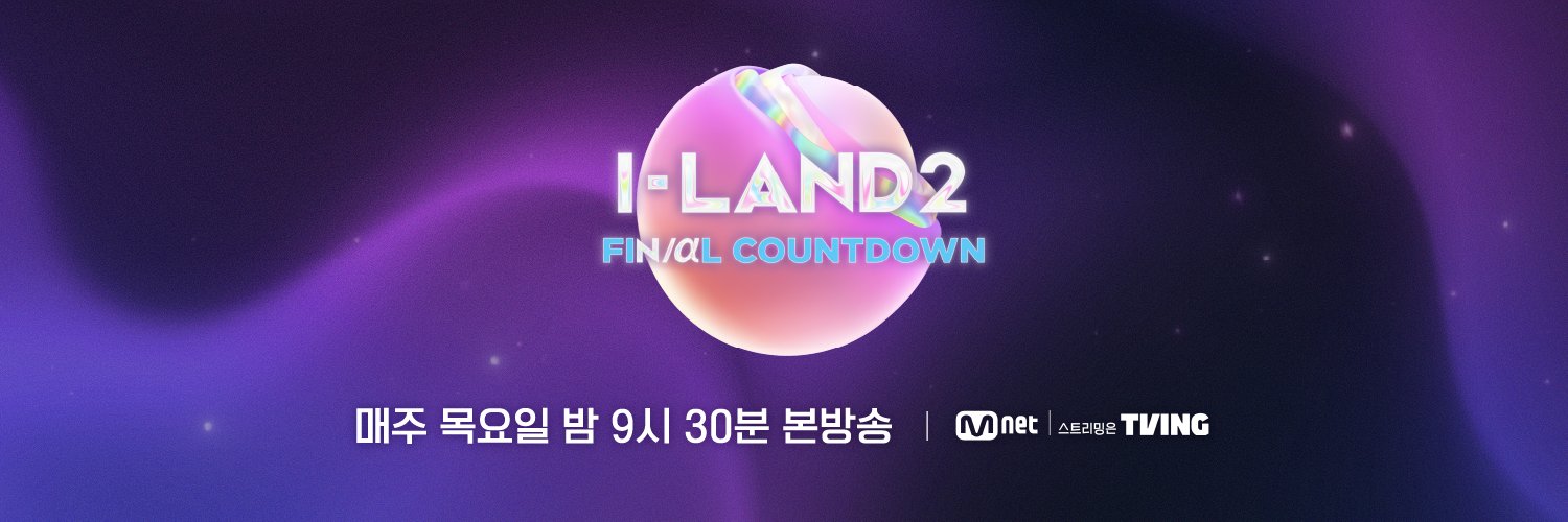 Mnet I I-LAND2's banner