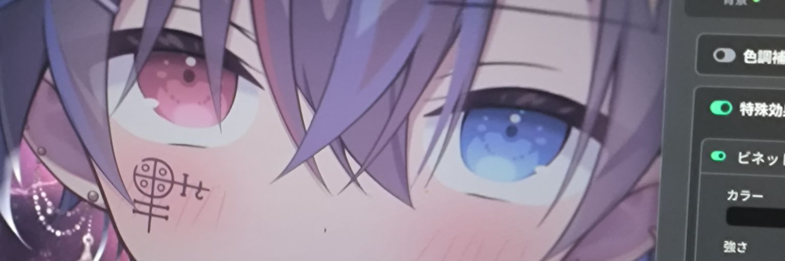 †ぅっ†'s banner