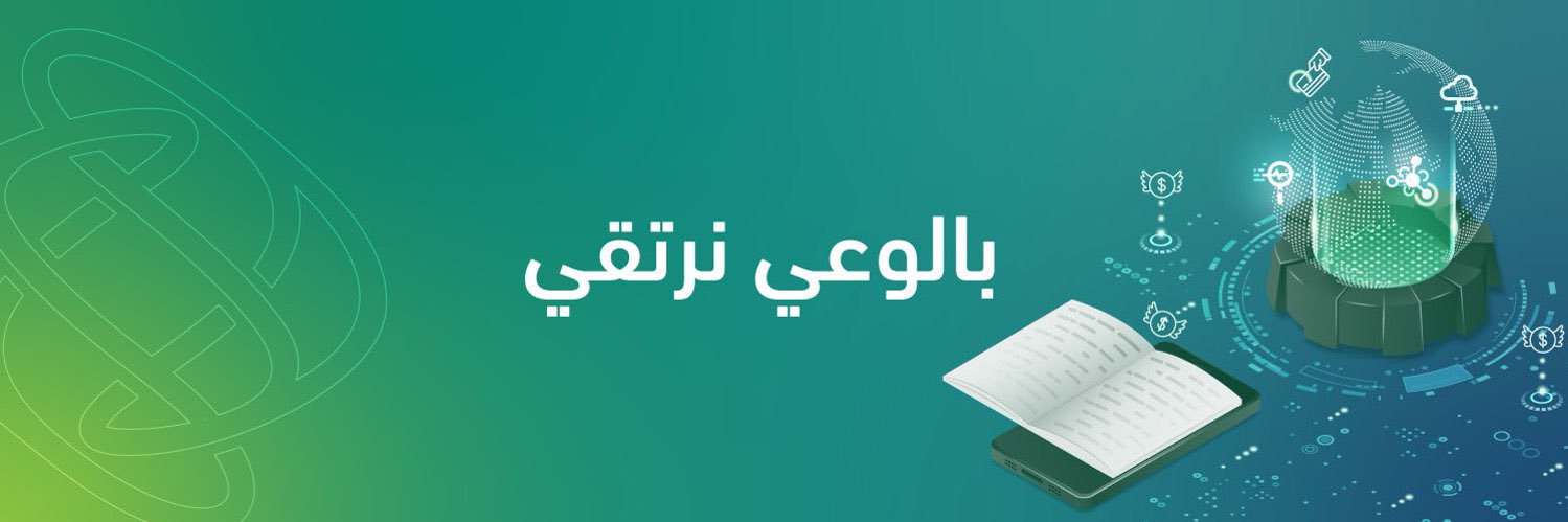 مركز التواصل والمعرفة المالية | متمم's banner