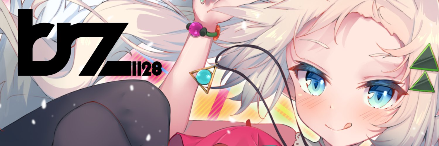𝗯𝗿𝘇₁₁₂₈/新譜通販してます's banner
