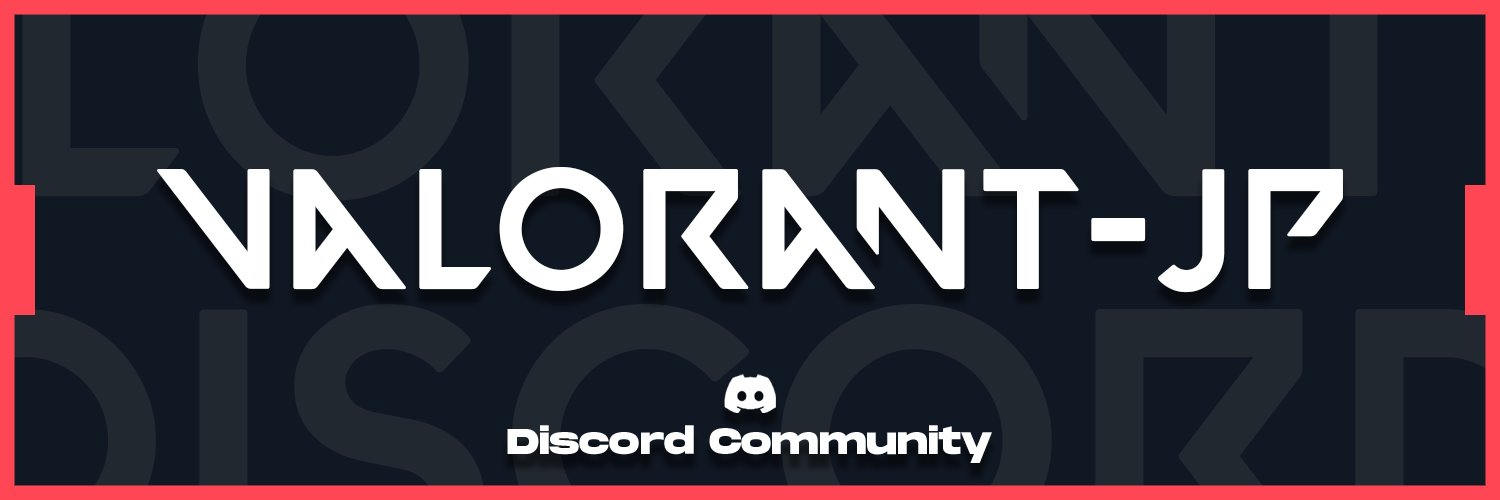 Valorant-JP Discord コミュニティ's banner