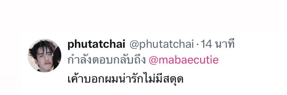 mabae ࣪˖ ౨ৎ⋆'s banner