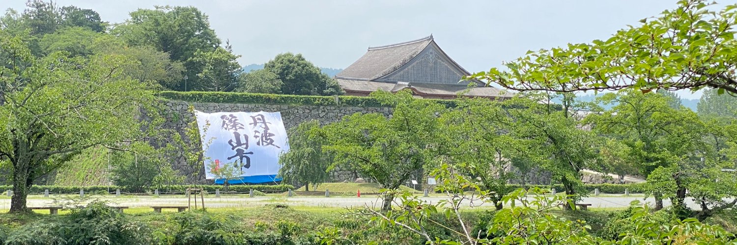 丹波篠山市観光協会【公式】's banner