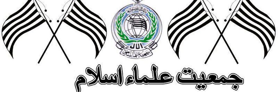 Niamat Ullah Tanoli's banner