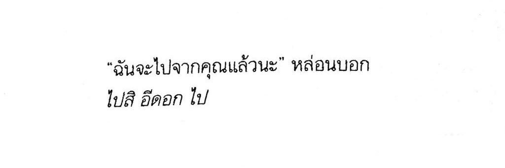 ness(รับเก็บแมพsoj)'s banner