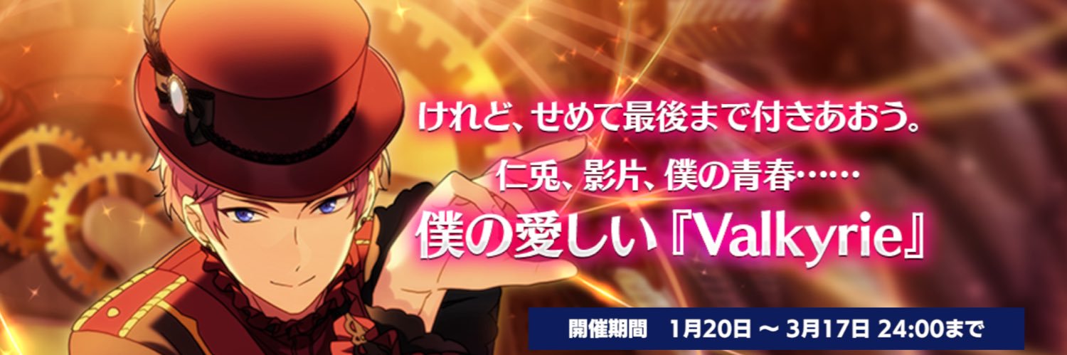 葱糸's banner