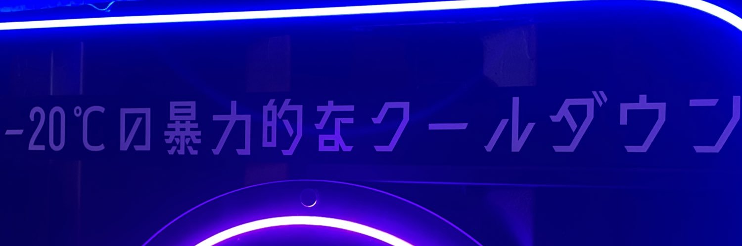 まもる (killermatt) XX活、再開。's banner