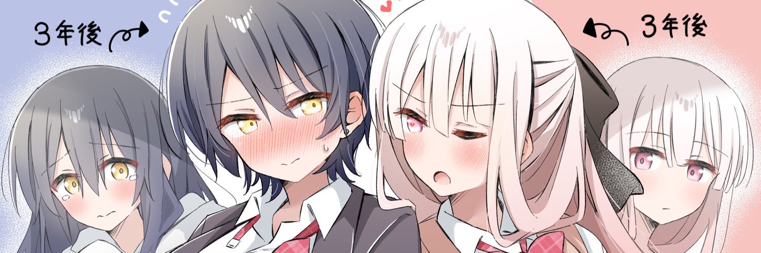しまくら あさど🐣色紙BOOTH通販中's banner