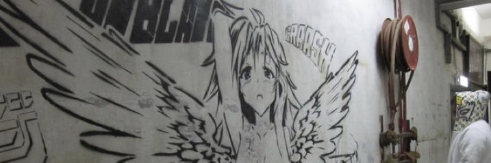 ej's banner