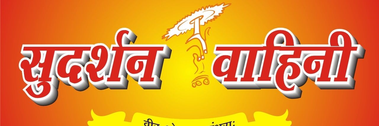 Azad Vinod's banner
