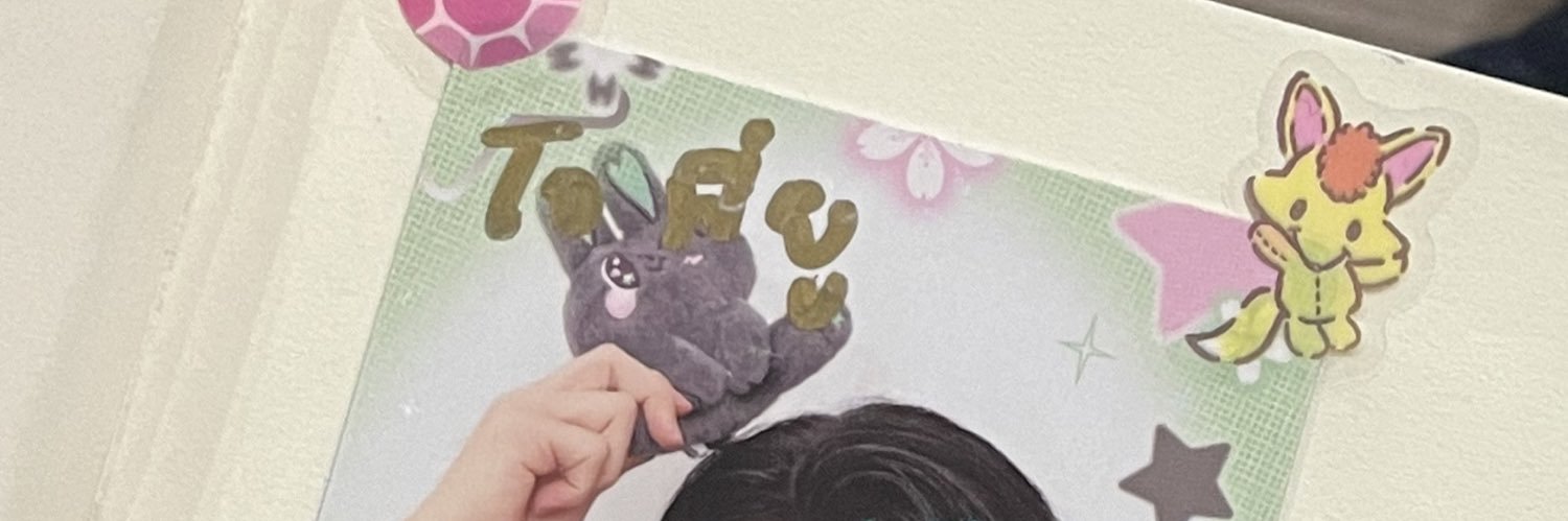 isyou’'s banner