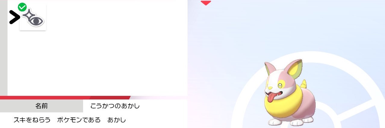 ベリルせんせー@色証の民's banner