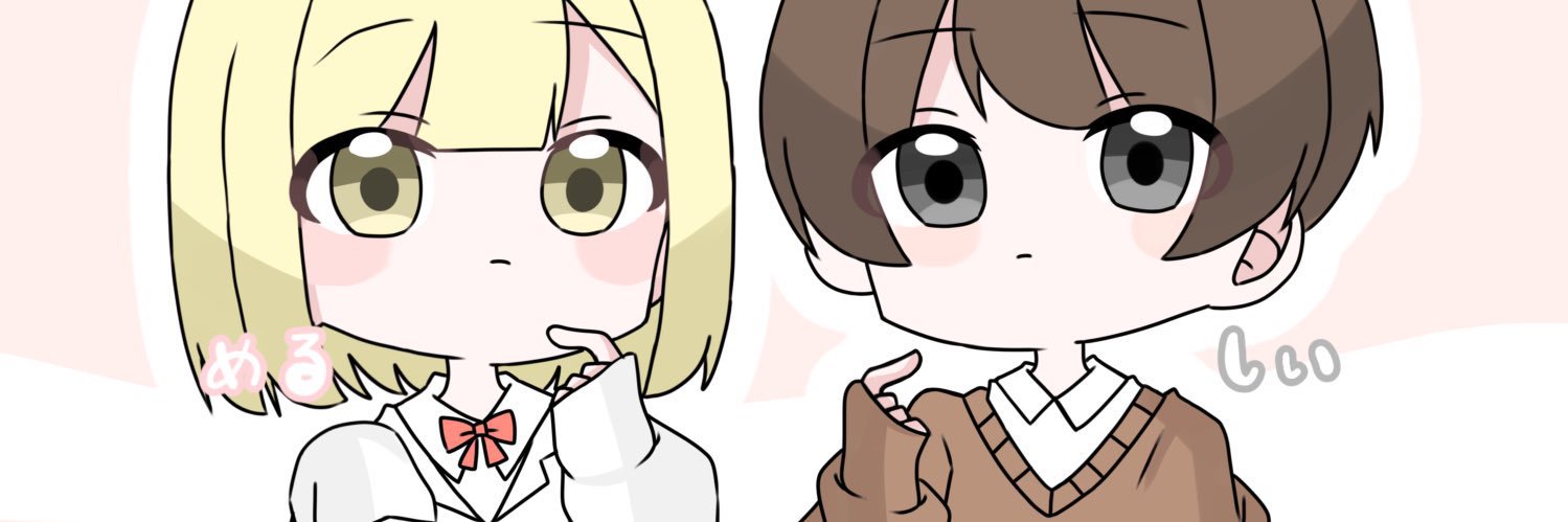 抜ける有益情報's banner